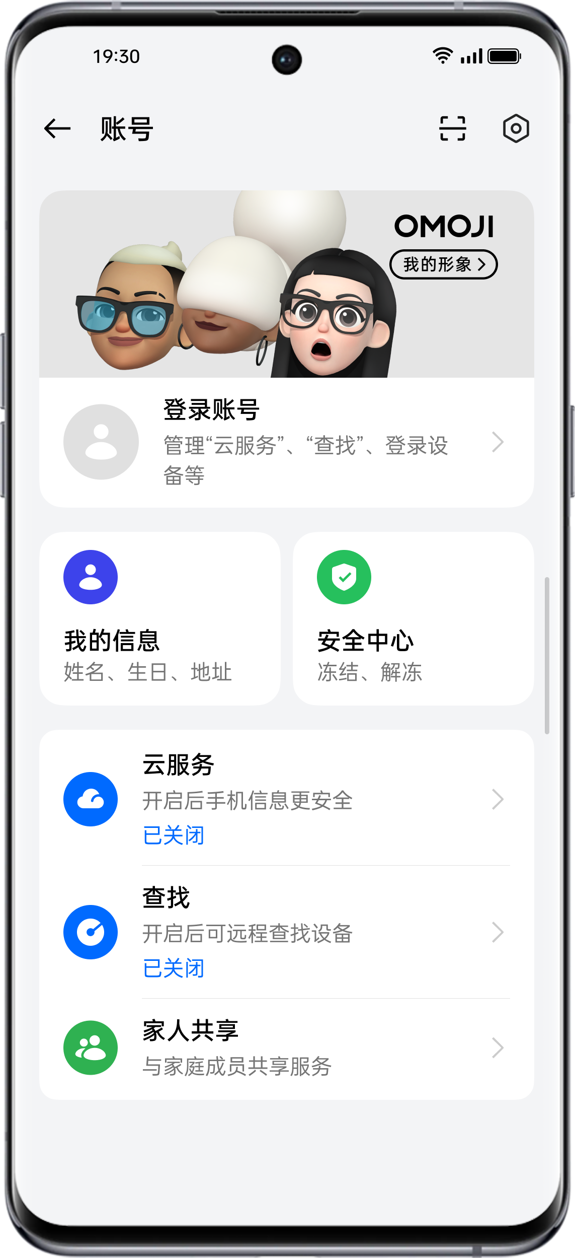 OPPO安全隐私| OPPO中国