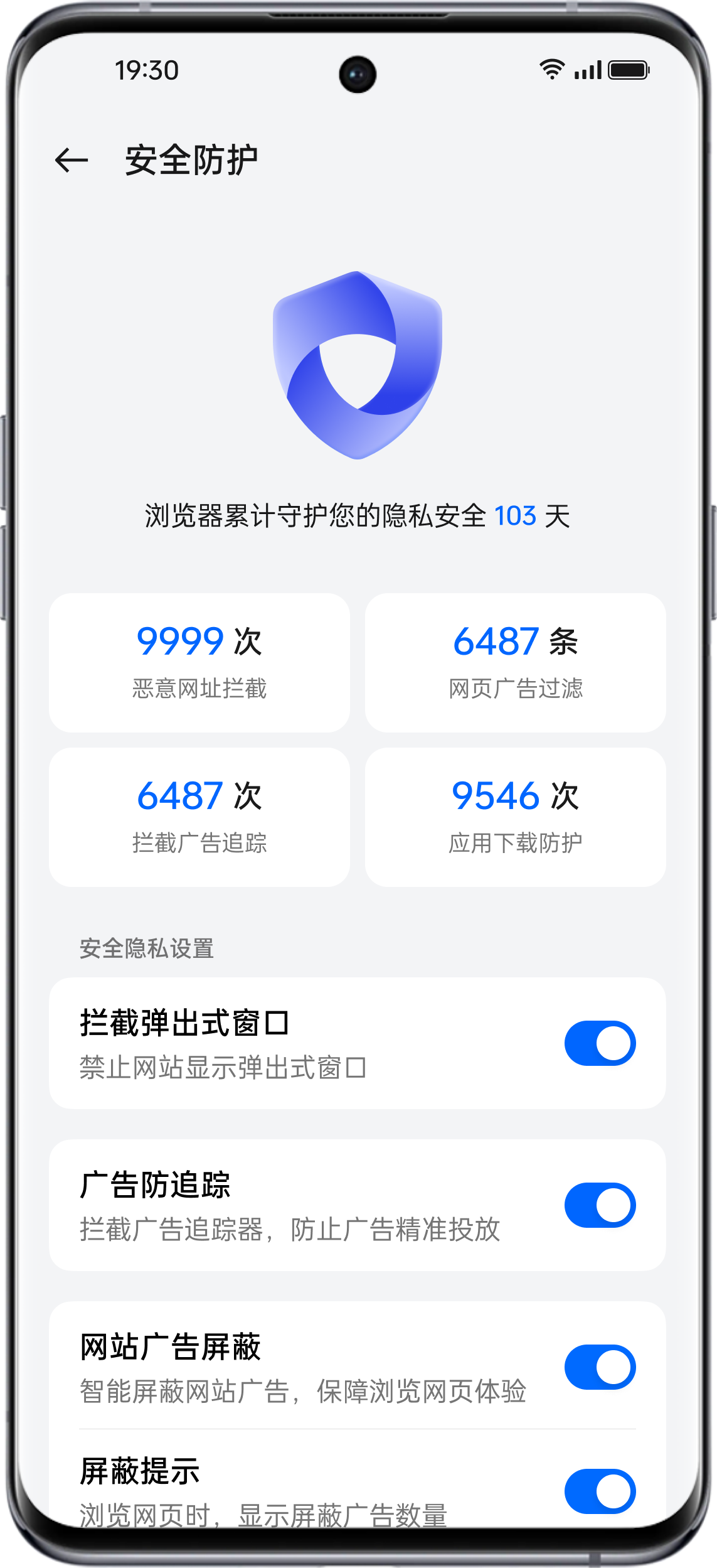 OPPO安全隐私| OPPO中国