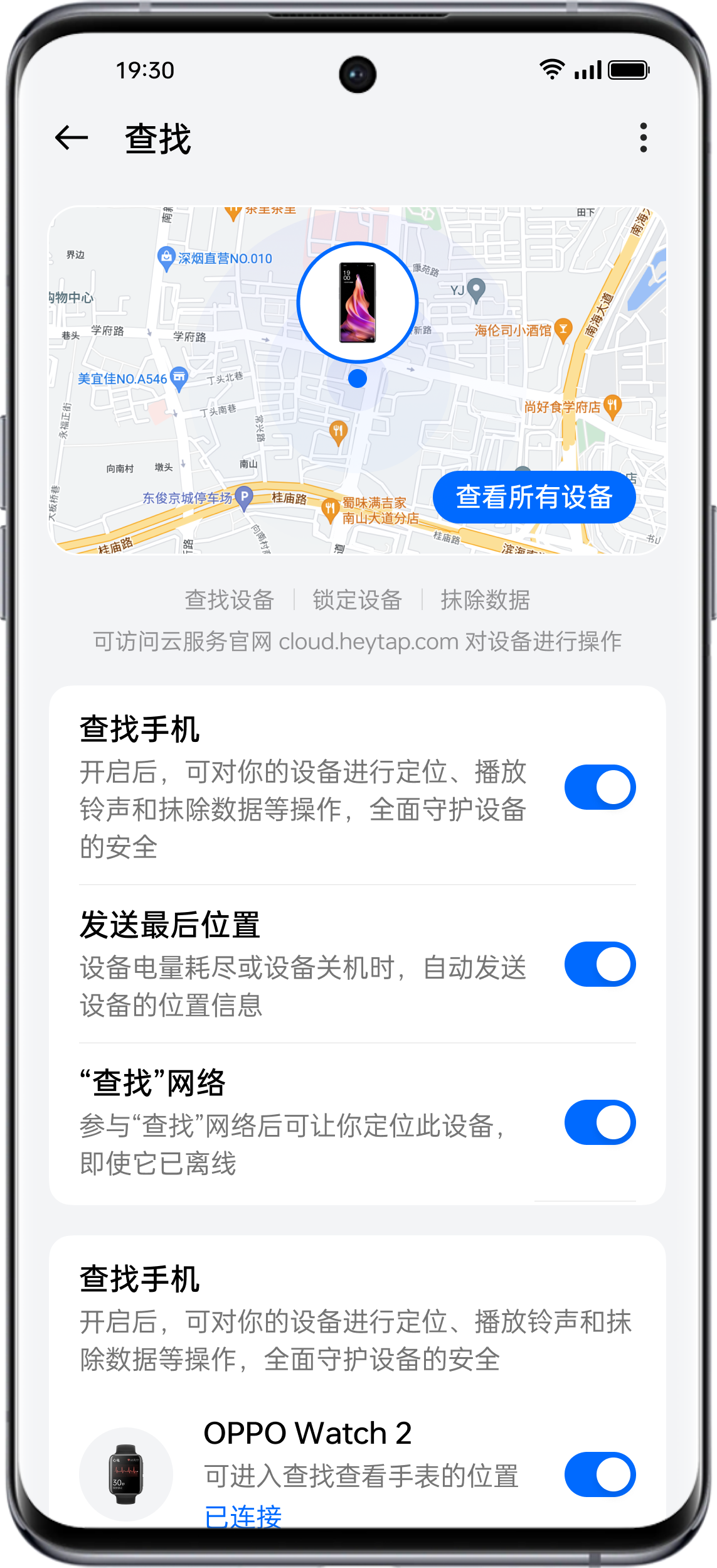 OPPO安全隐私| OPPO中国