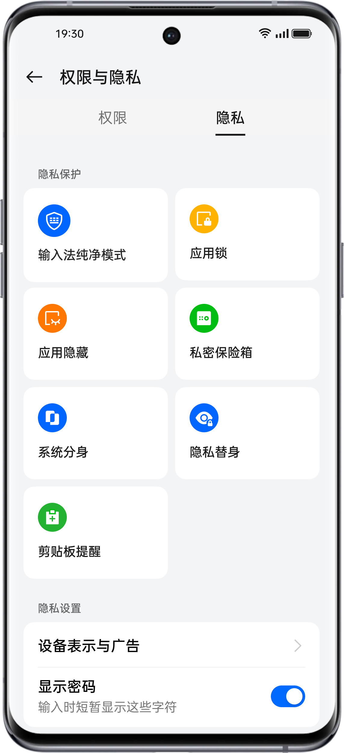 OPPO安全隐私| OPPO中国